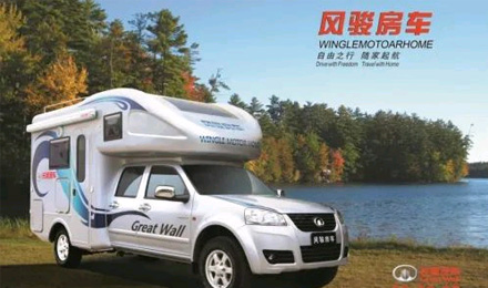 你沒看錯，歡迎來到2012年的房車世界！