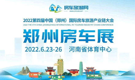 氣場全開！駱駝房車最強全明星陣容，齊了！