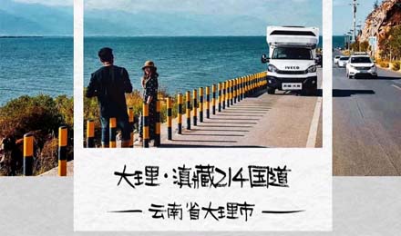 【旅行路書·滇藏214】大理，不止蒼山洱海