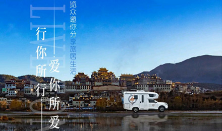 攝影大賽征集丨行你所行，愛你所愛，覽眾邀你分享旅居生活！