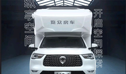 體驗(yàn)大空間？那自由炮C你一定不能錯(cuò)過(guò)！